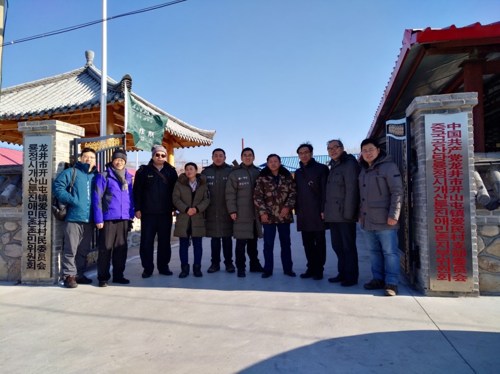 机关党委组织帮扶干部赴延吉市开山屯镇开展送温暖慰问活动